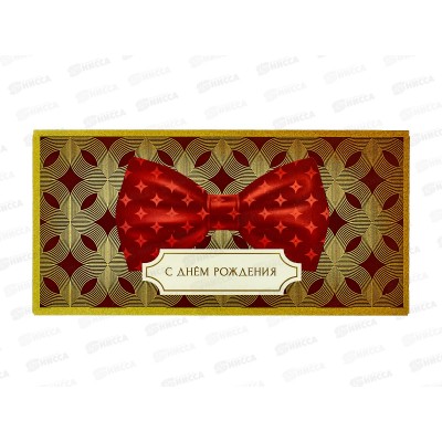 Конверт АД С Днем Рождения 0319.959