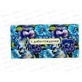 Конверт АД С Днем Рождения 0319.892