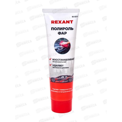 Полироль фар 100мл, в/т *18
