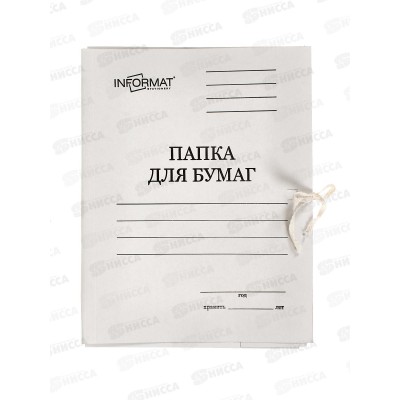 Папка д/бумаг на завязках Informat А4 бел., мел., P320 LP9132W *200 Папка д/бумаг на завязках Informat А4 бел., мел., P320 LP9132W *200