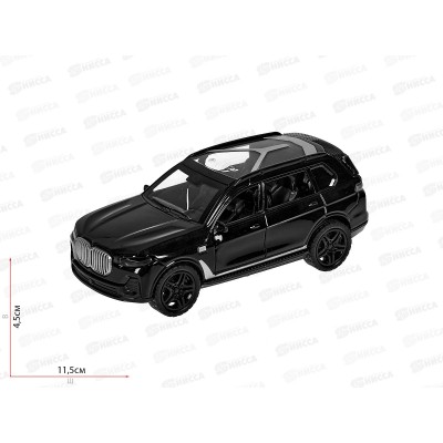 Машина "ТЕХНОПАРК" металлическая BMW X7, 12см, 2101С067-R1, 384250