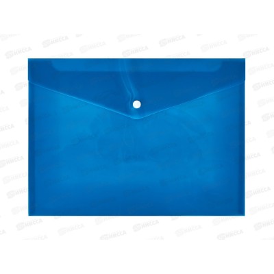 Папка с кноп. inФОРМАТ А4 непроз 150мкм, синий, NK8015B *2/30