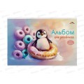 Альбом д/рис.12л Апплика,Сладкий пигвиненок, офс 0223-75*80