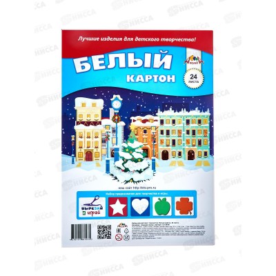 Картон Белый А4 Апплика 24л, Зимний город, С3178-05 *70 Картон Белый А4 Апплика 24л, Зимний город, С3178-05 *70