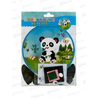 Набор д/ творч. Апплика Аппликация из фетра,Панда С2859-14