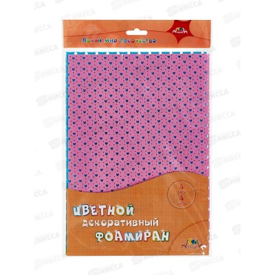 Фоамиран  Апплика декорат А4 4л 4цв Седречки С3519-03