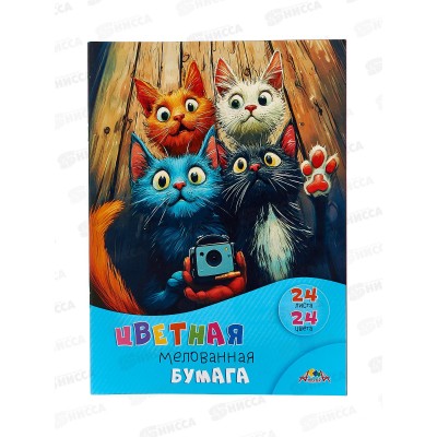 Цветная бум.  24л 24цв Апплика Забавные котята,С1233-16 *50