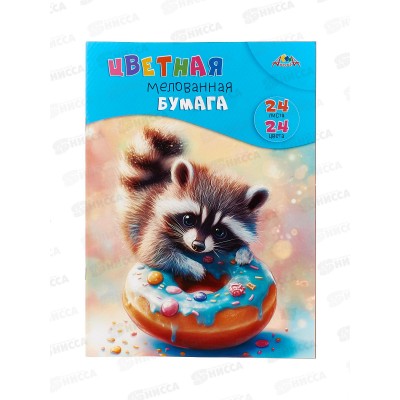 Цветная бум.  24л 24цв Апплика Зверек с пончиком,С1233-17 *50