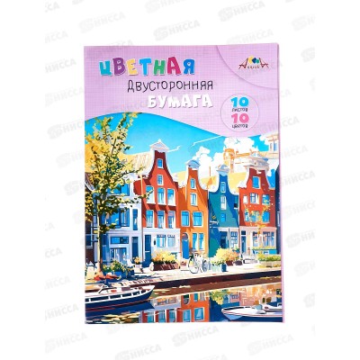 Цветная бум. двуст. 10л 10цв А4 Апплика, С0277-02 Цветная бум. двуст. 10л 10цв А4 Апплика, С0277-02