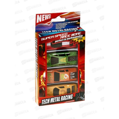 Набор машин №XL854, 4шт, металл, коробка 14*9*2