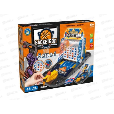 Игра настольная "Баскетбол " 6в1, 70015