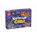 Игра настольная "Котячьи Сны" 05446