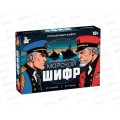 Игра настольная "Морской шифр" 05556