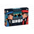 Игра настольная "Морской шифр" 05556 Игра настольная "Морской шифр" 05556