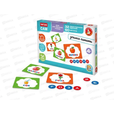 Игра развивающая &quotЧитаю сам. Учимся читать&quot 05557