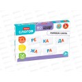 Касса слогов, читаем слоги (80 карточек) 05558