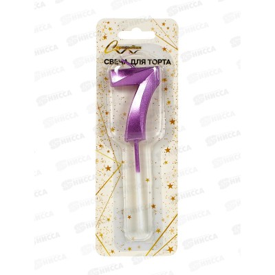 Свечи д/торта &quotЦифра Волшебство 7&quot 12см фиолетовый 448-394