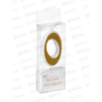 Свечи д/торта &quotИллюзия цифра 0&quot 9,5см золото 448-457