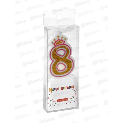 Свечи д/торта &quotЦифра Корона 8&quot 10см 448-545