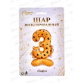 Шар фольгированный 23" "Цифра 3" Мир зверят 359-1013 Шар фольгированный 23" "Цифра 3" Мир зверят 359-1013