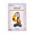 Шар фольгированный 23" "Цифра 4" Мир зверят 359-1014 Шар фольгированный 23" "Цифра 4" Мир зверят 359-1014