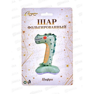 Шар фольгированный 23&quot &quotЦифра 7&quot Мир зверят 359-1017