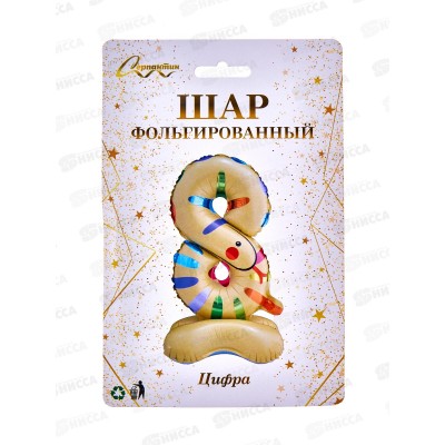 Шар фольгированный 23&quot &quotЦифра 8&quot Мир зверят 359-1018