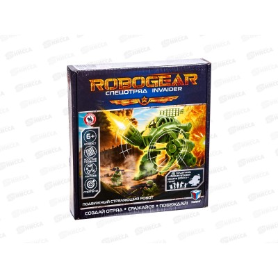 Набор серии ROBOGEAR "Спецотряд INVAIDER" 09515 Набор серии ROBOGEAR "Спецотряд INVAIDER" 09515