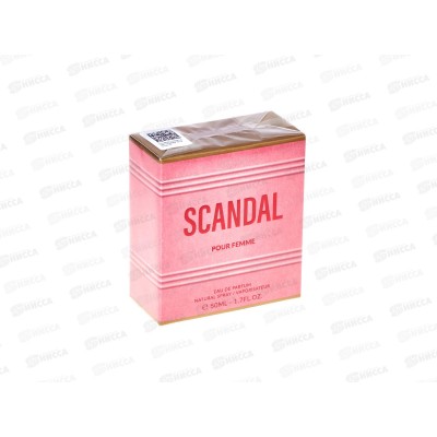 Scandal, п/в 50мл женские М Scandal, п/в 50мл женские М