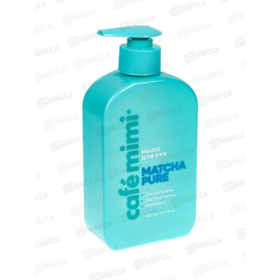 Кафе Мими CLS Жидкое мыло для рук Matcha Pure 300мл 514107 *8 Кафе Мими CLS Жидкое мыло для рук Matcha Pure 300мл 514107 *8