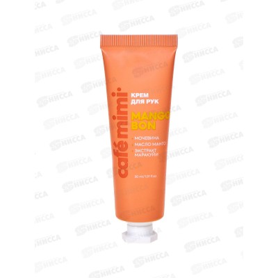 Кафе Мими CLS Крем для рук Mango Bon 30мл Гладкость 514216 *20 Кафе Мими CLS Крем для рук Mango Bon 30мл Гладкость 514216 *20
