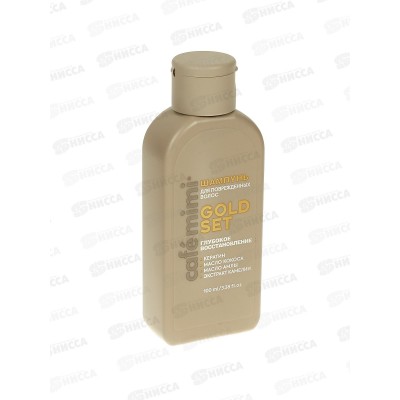 Кафе Мими CLS Шампунь для волос Gold Set Глубокое восстановление 100мл 511119 *12