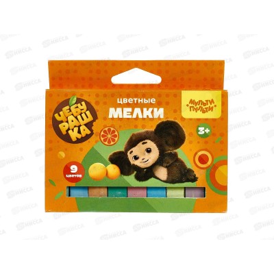 Мел Мульти-Пульти Чебурашка. 9 цветов картонная упаковка, 53009 *20 Мел Мульти-Пульти Чебурашка. 9 цветов картонная упаковка, 53009 *20