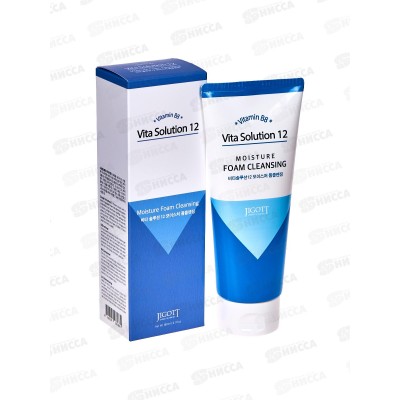 JIGOTT Vita Solution Пенка для умыв увлаж д/в/т/к Облепиха 180мл *50