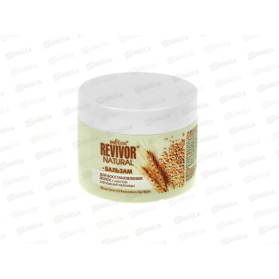 REVIVOR Natural Бальзам для волос Зародыши пшеницы 300мл *14