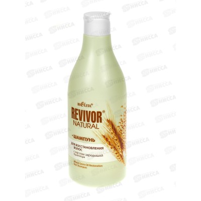REVIVOR Natural Шампунь для волос Зародыши пшеницы 500мл *12 REVIVOR Natural Шампунь для волос Зародыши пшеницы 500мл *12