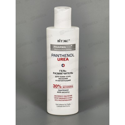 PHARMACOS PANTHENOL Гель-размягчитель д/н 150мл *15 PHARMACOS PANTHENOL Гель-размягчитель д/н 150мл *15