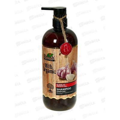 RELISH DOCTOR WITH ORGANIC Шампунь для волос GARLIC 1л *8