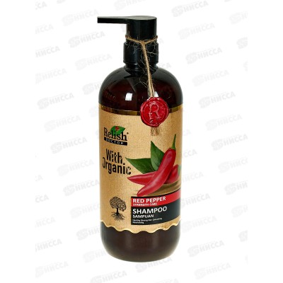 RELISH DOCTOR WITH ORGANIC Шампунь для волос RED PEPPER 1л *8