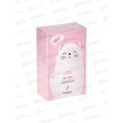 Images S.H.C. Крем для рук Парфюмированный Увлажн Клубника 80г *96 Images S.H.C. Крем для рук Парфюмированный Увлажн Клубника 80г *96