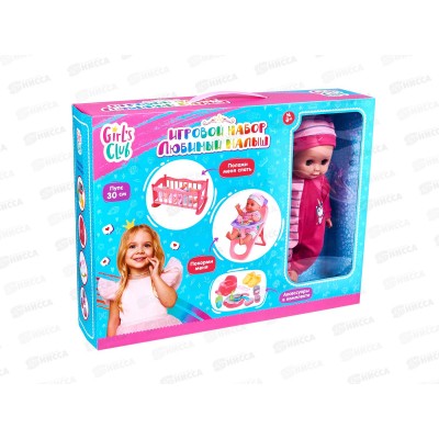 Набор "Маленькая мама" IT108547 пупс 30см, аксессуары в/к 46*35*10,5см