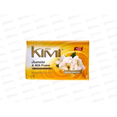 Royal Kimi мыло Жасмин и молочный протеин 175гр *48