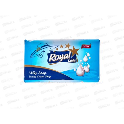 Royal Lady мыло Молочный 140гр *48 Royal Lady мыло Молочный 140гр *48