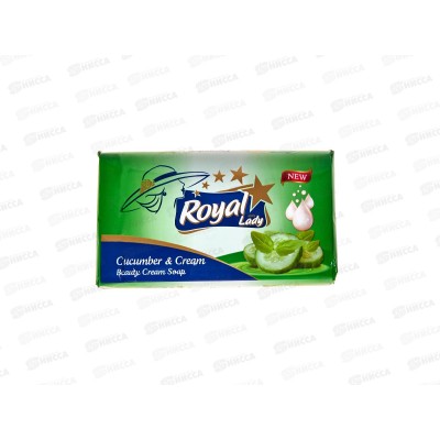 Royal Lady мыло Огурец 140гр *48 Royal Lady мыло Огурец 140гр *48