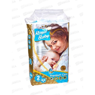 Royal Baby Подгузники Premium 2 60шт 3-6кг