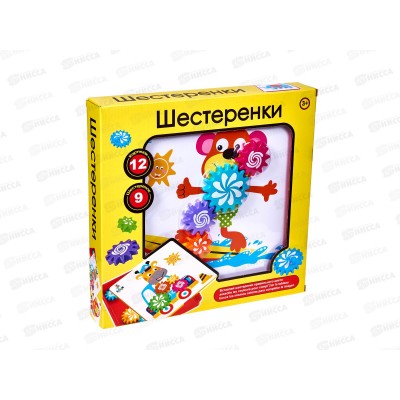 Настольная игра №SY015A &quotШестерёнки&quot коробка 31*5*30