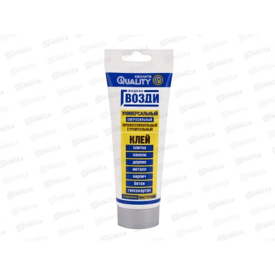 Жидкие гвозди КВОЛИТИ универсальные прозрачные100мл *24 Жидкие гвозди КВОЛИТИ универсальные прозрачные100мл *24