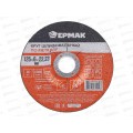 Круг шлифовальный по металлу Ермак 125*6*22.23мм 608-016 г Круг шлифовальный по металлу Ермак 125*6*22.23мм 608-016 г