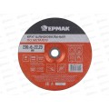 Круг шлифовальный по металлу Ермак 230*6*22.23мм 608-019 г Круг шлифовальный по металлу Ермак 230*6*22.23мм 608-019 г