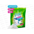Пятновыводитель &quotG-oxi universal" 1000гр, дой-пак *8 125973